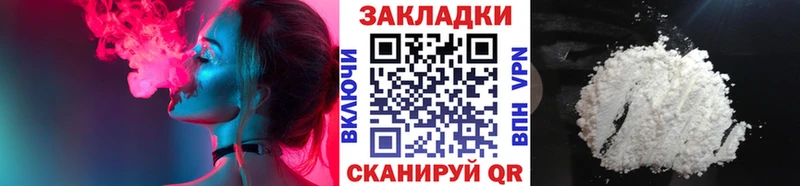 Купить Лсд 25  COCAIN  Меф мяу мяу  МАРИХУАНА  Дно