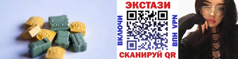 Купить  Дно  ЭКСТАЗИ ешки 