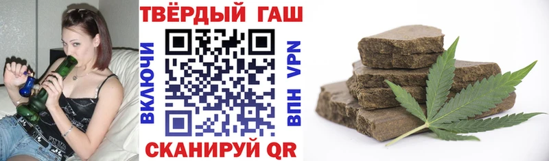ГАШИШ убойный Купить закладки Дно