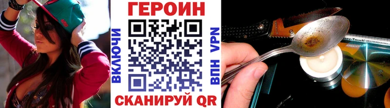 Купить  Дно  ГЕРОИН гречка 
