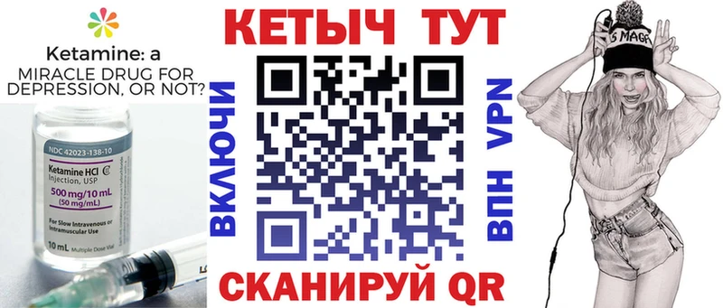 Купить где  Дно  КЕТАМИН VHQ 