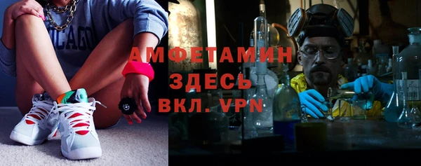 трава Красноперекопск