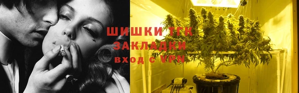 трава Красноперекопск
