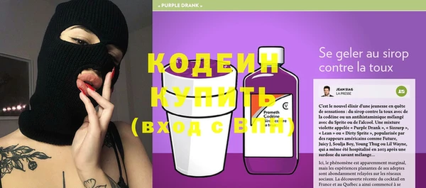 трава Красноперекопск