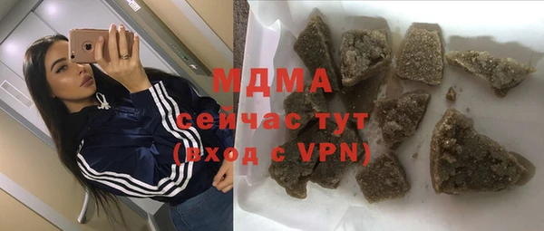 spice Краснотурьинск