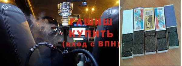 сатива Краснослободск