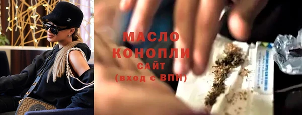 трава Красноперекопск