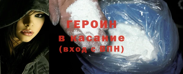 сатива Краснослободск