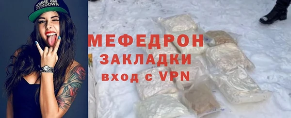 прущий лед Куйбышев