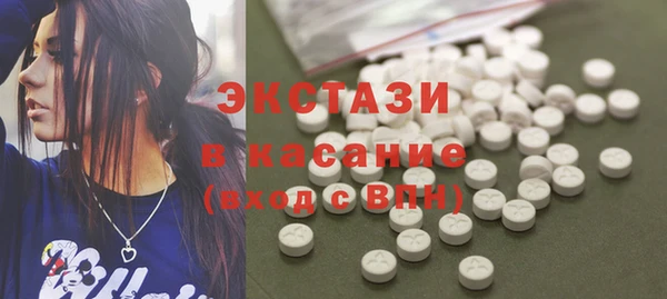 spice Краснотурьинск