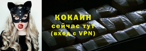 трава Красноперекопск