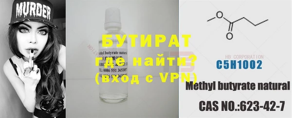 трава Красноперекопск