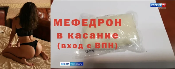 трава Красноперекопск