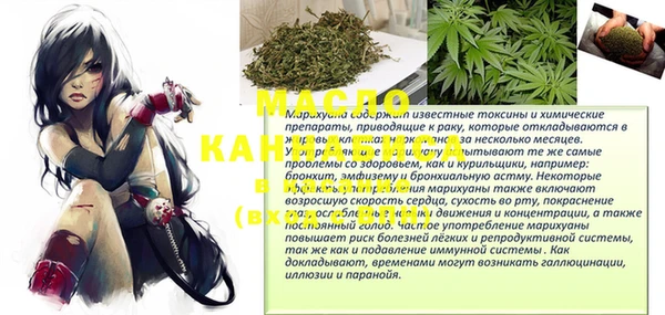 трава Красноперекопск