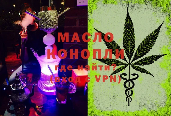 сатива Краснослободск