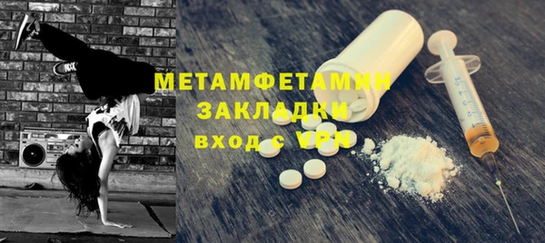 сатива Краснослободск