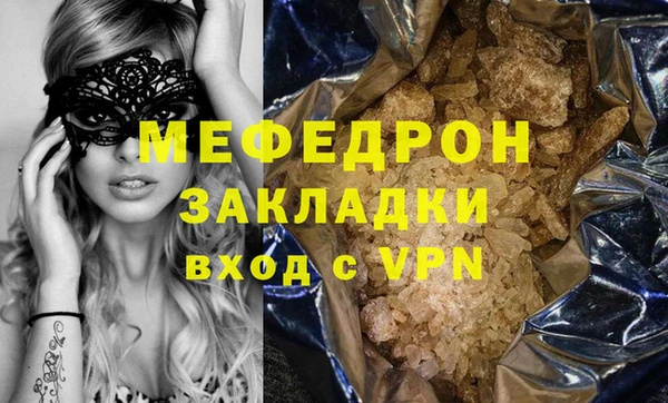 spice Краснотурьинск