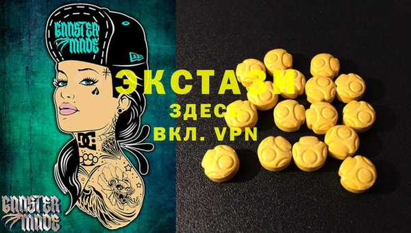трава Красноперекопск