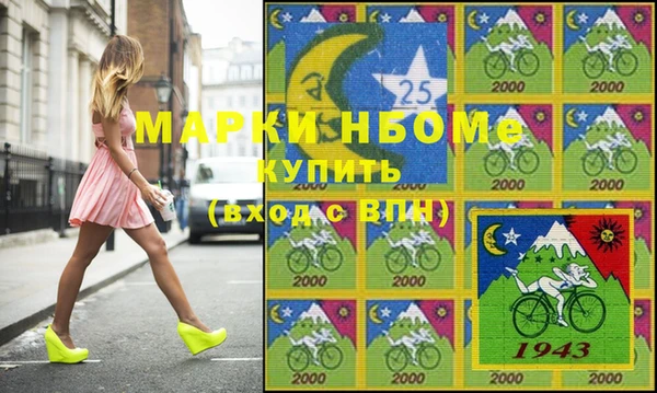spice Краснотурьинск