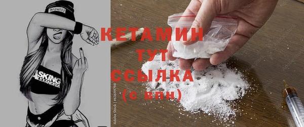 spice Краснотурьинск