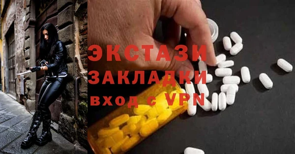 трава Красноперекопск