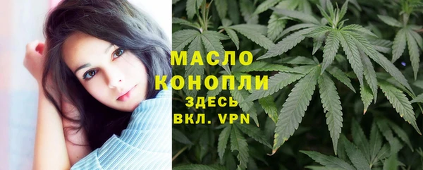 трава Красноперекопск