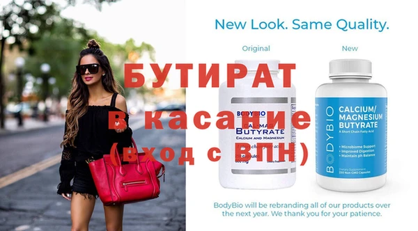 сатива Краснослободск