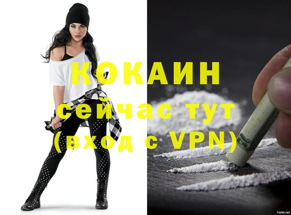 spice Краснотурьинск
