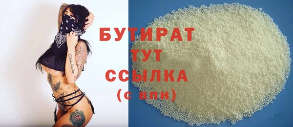 сатива Краснослободск