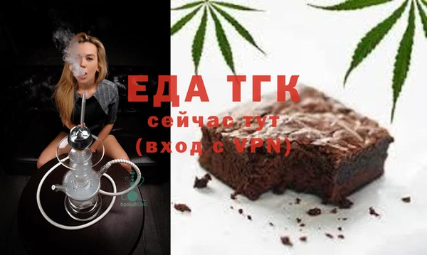 трава Красноперекопск