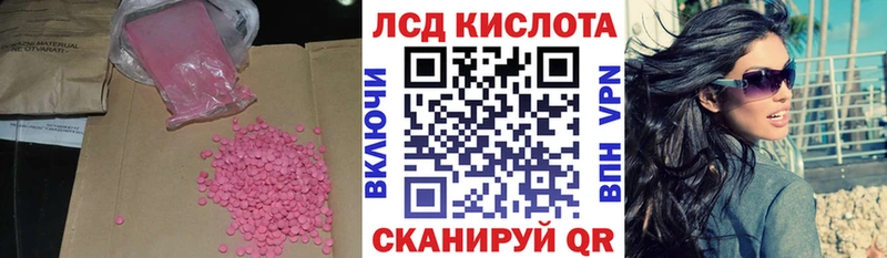 Купить  Дно  LSD-25 экстази кислота 