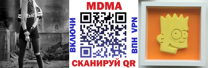 MDMA VHQ  Купить где  Дно 