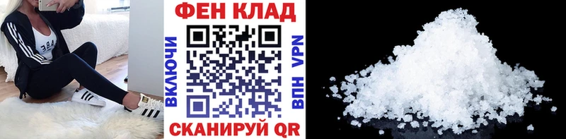 Метамфетамин мет Дно