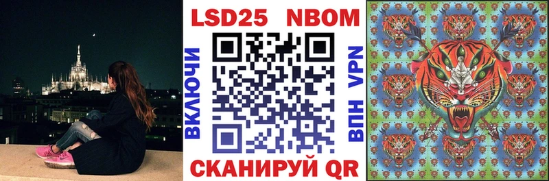 Марки 25I-NBOMe 1500мкг Купить где Дно