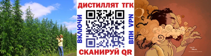 Дистиллят ТГК THC oil  Купить где  Дно 