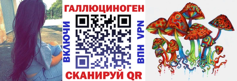 Псилоцибиновые грибы прущие грибы  Купить закладки  Дно 
